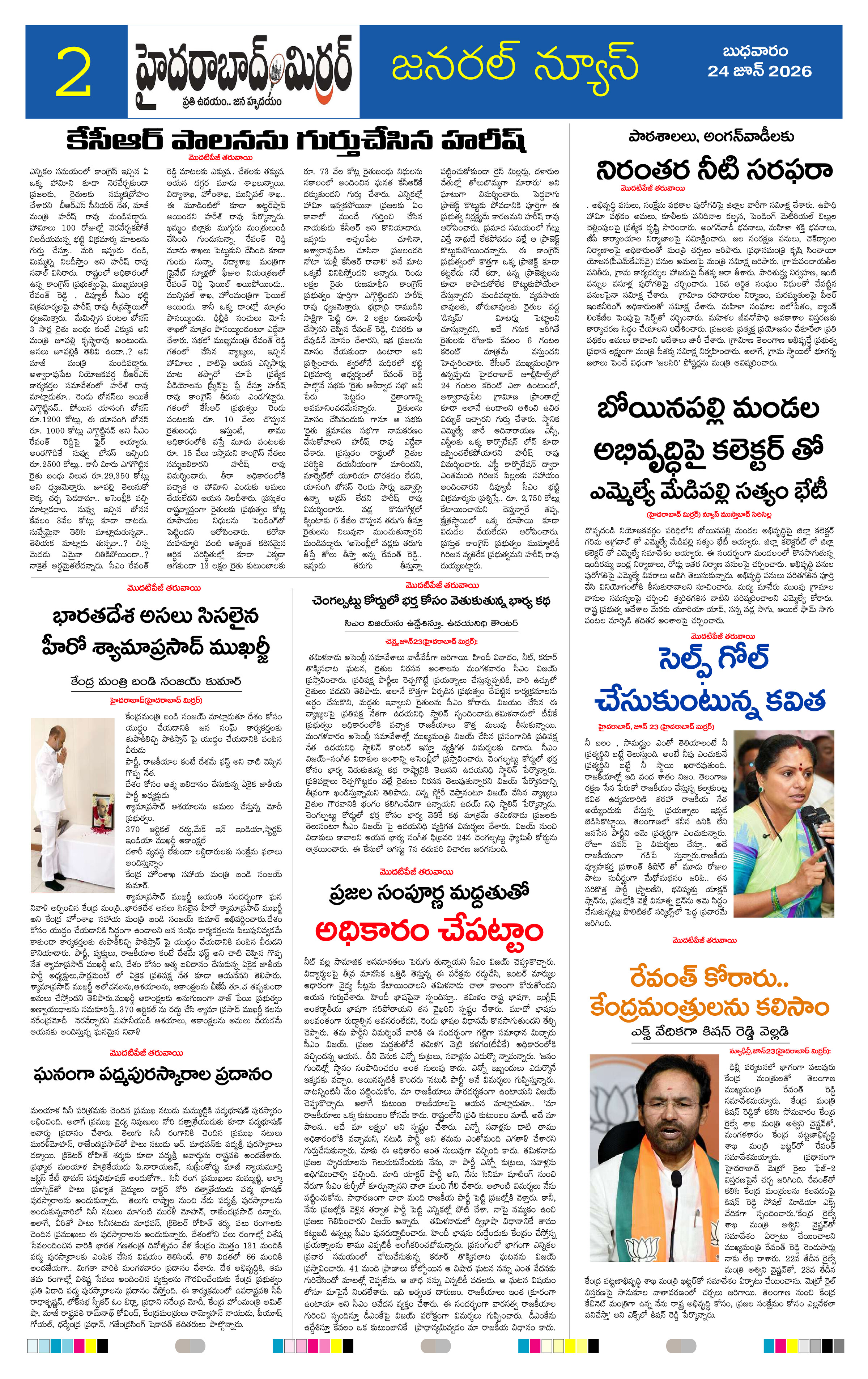 Page 2 thumbnail