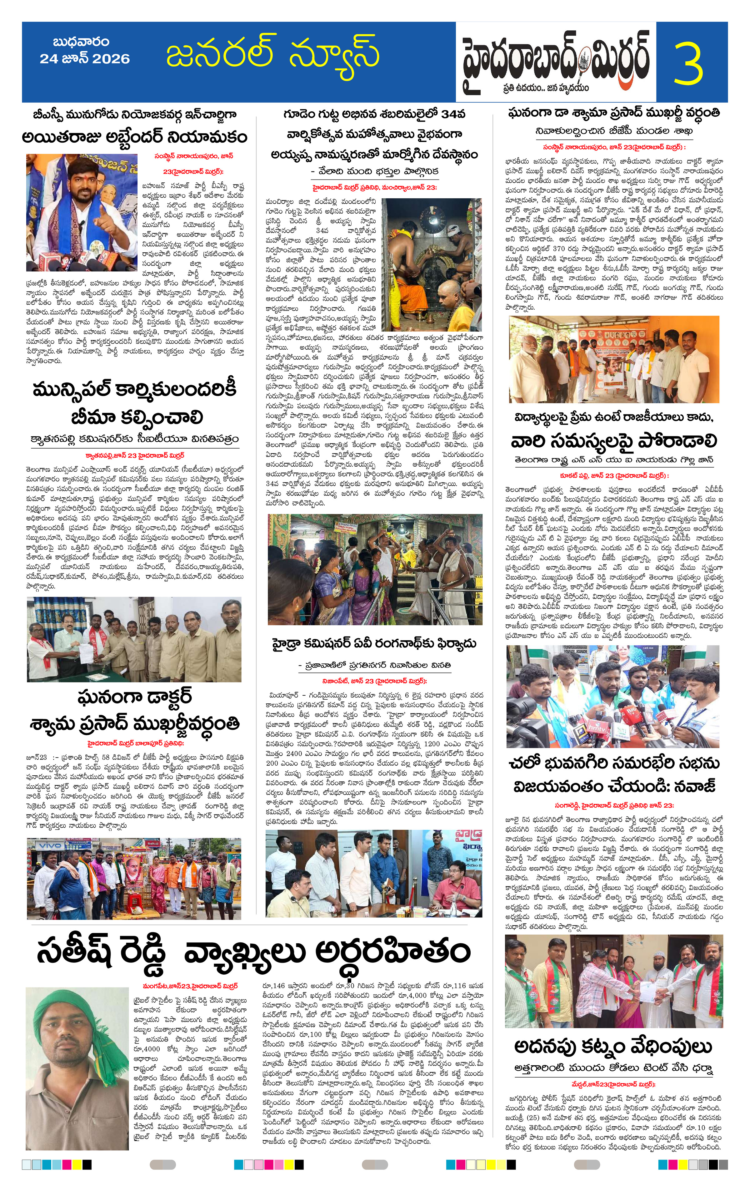 Page 3 thumbnail