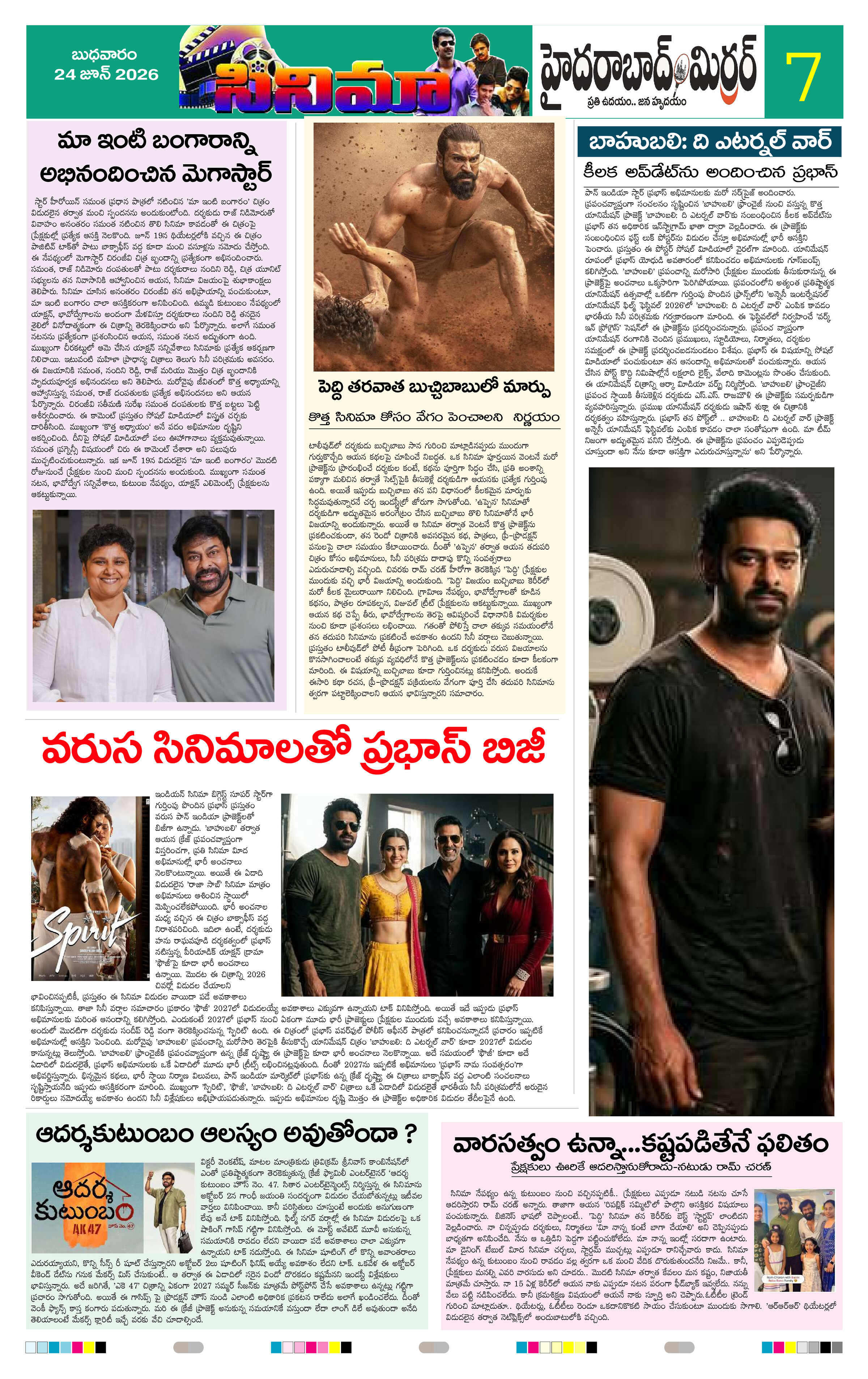Page 7 thumbnail