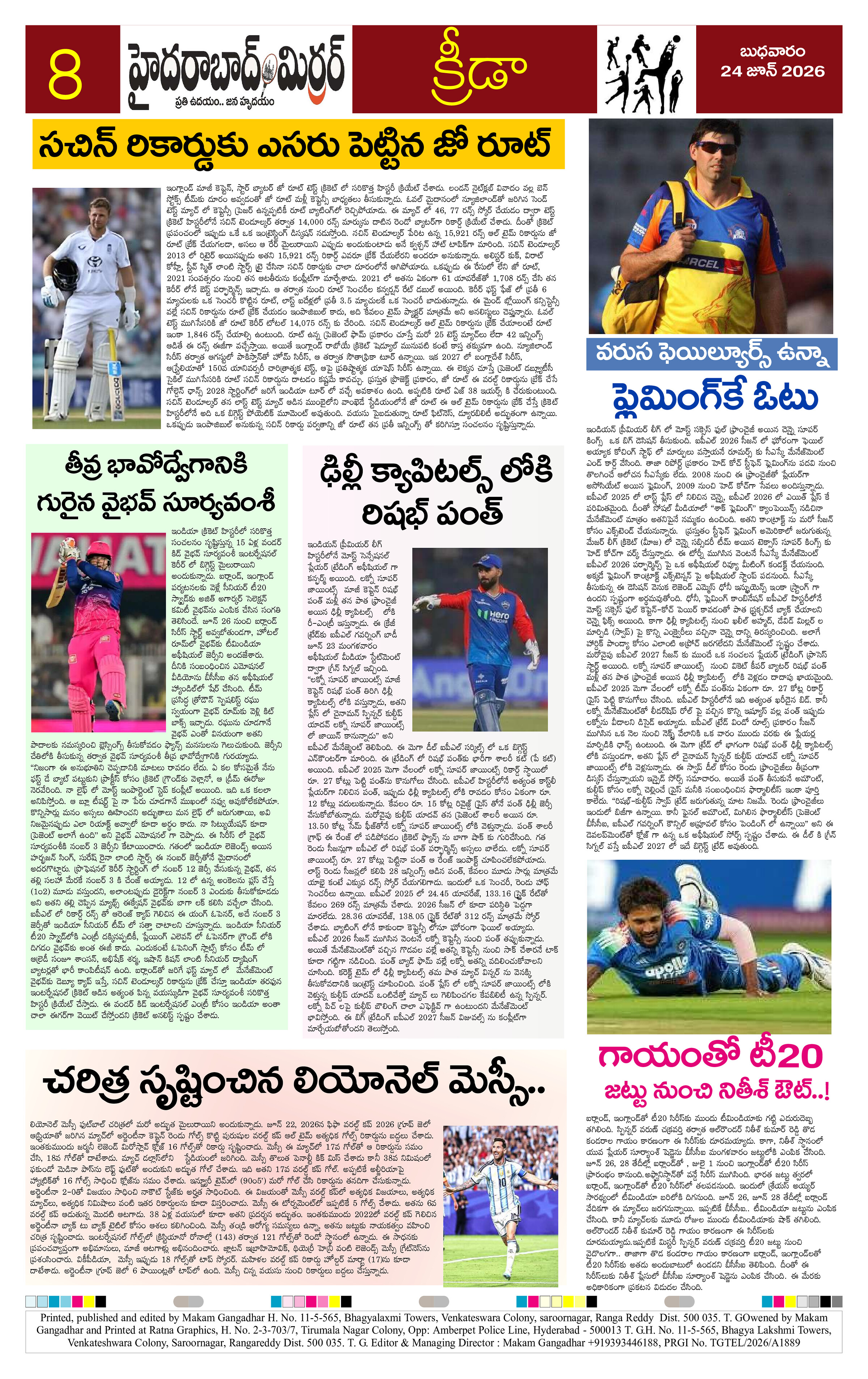 Page 8 thumbnail
