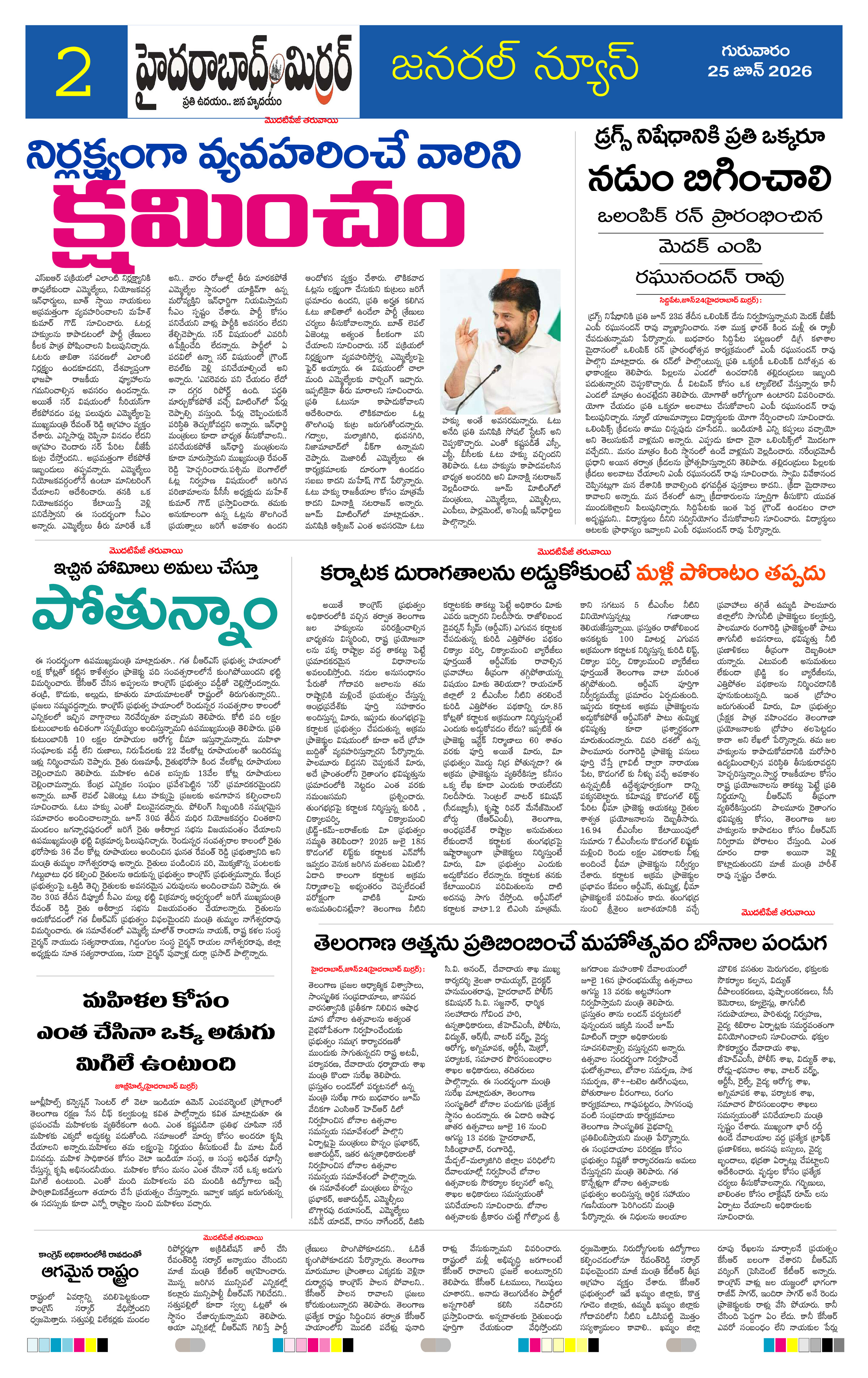 Page 2 thumbnail