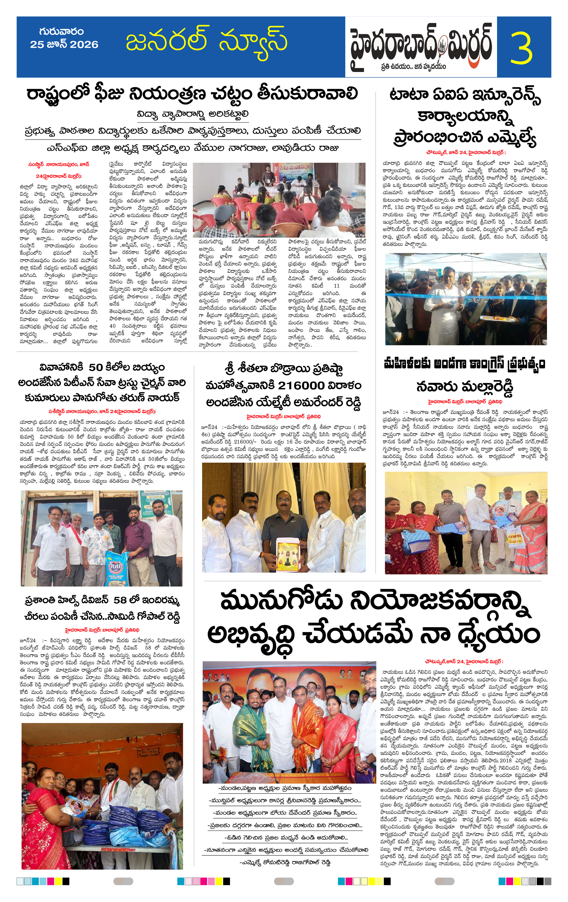 Page 3 thumbnail