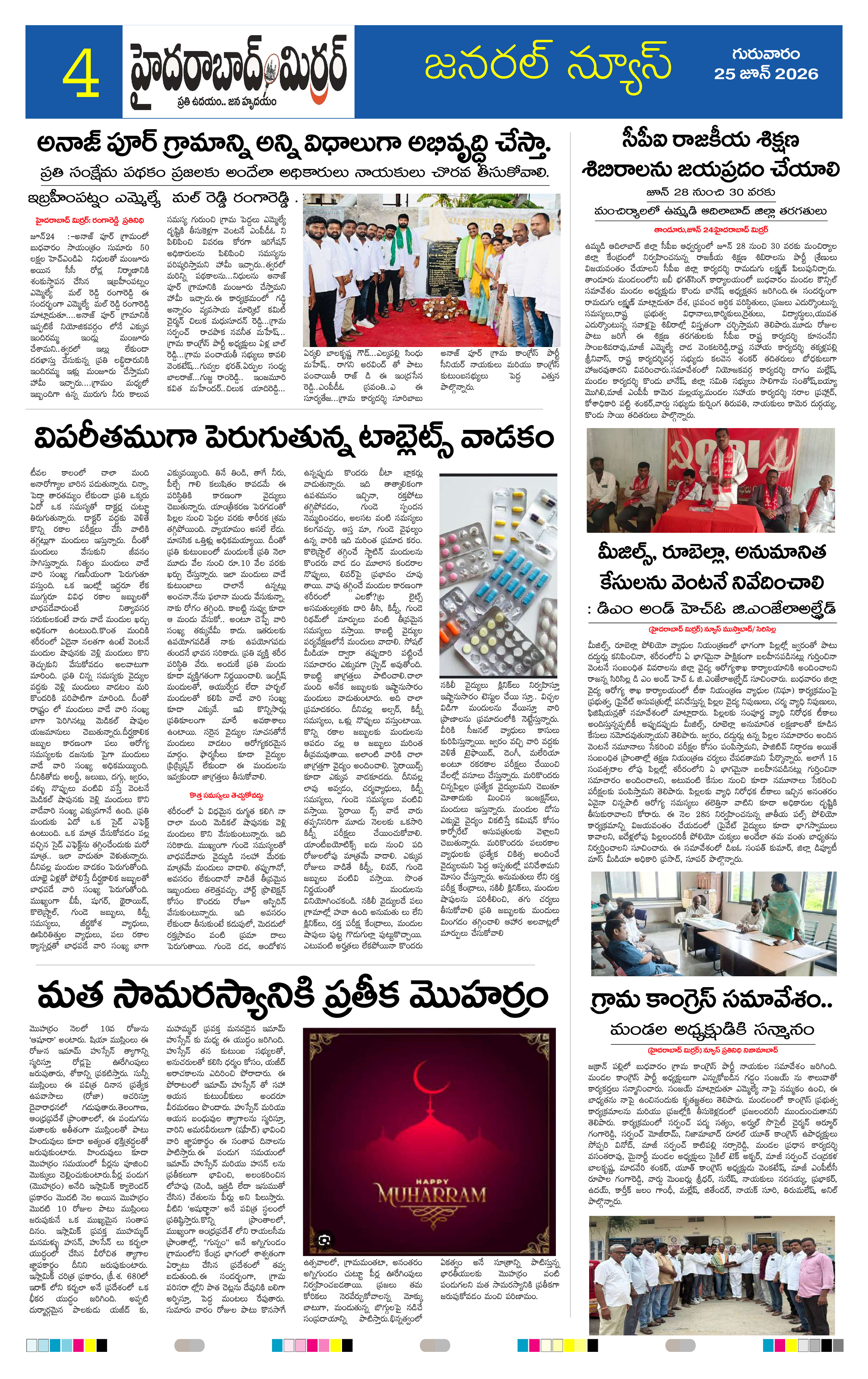Page 4 thumbnail