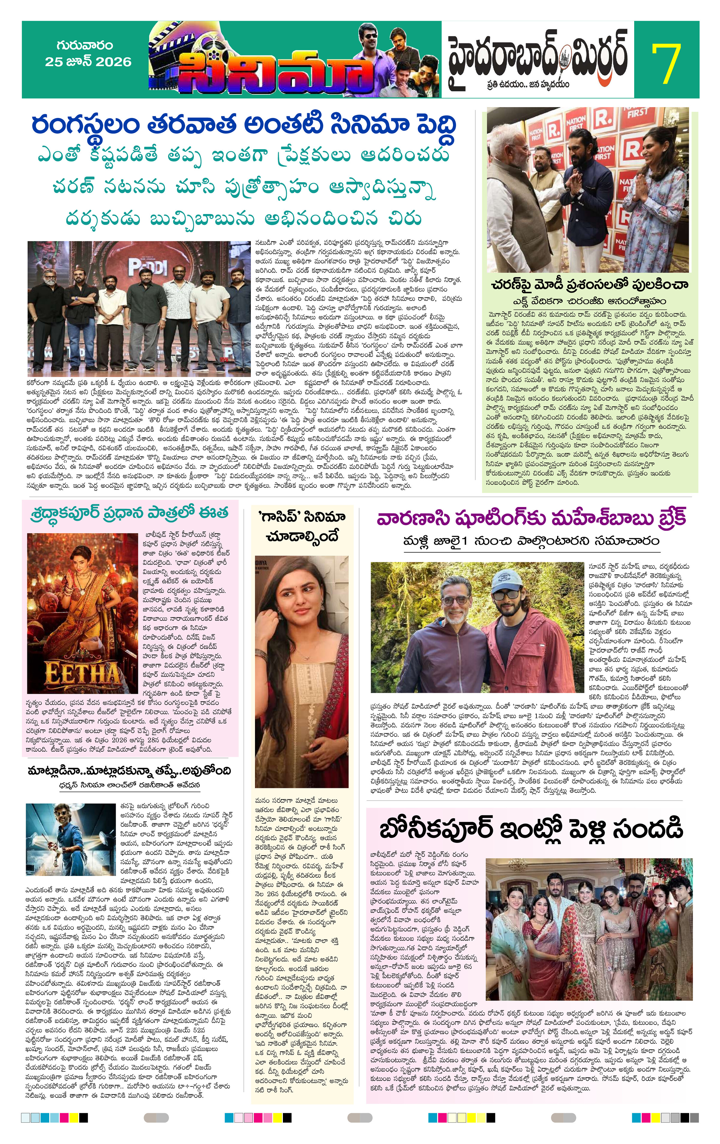 Page 7 thumbnail