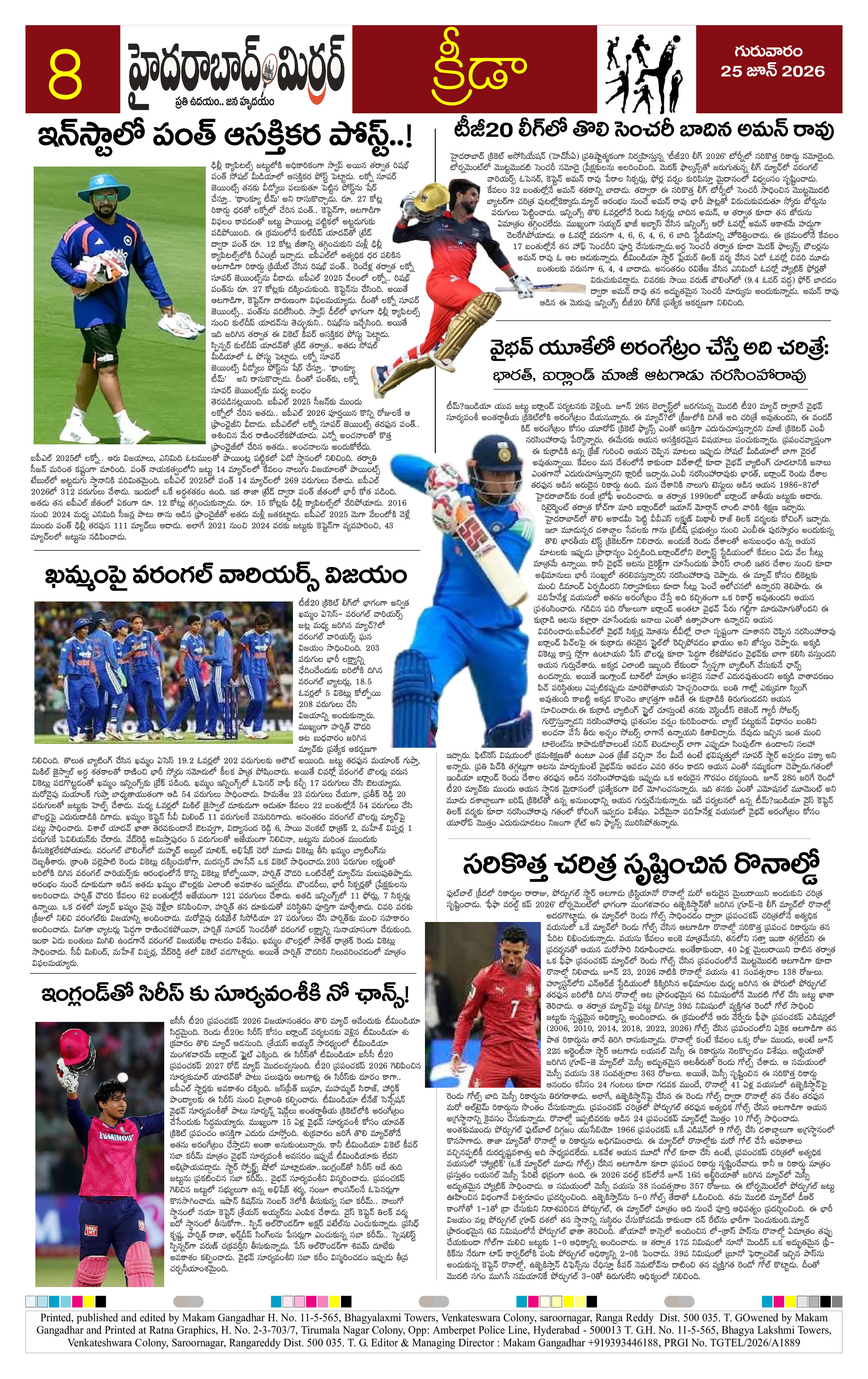 Page 8 thumbnail